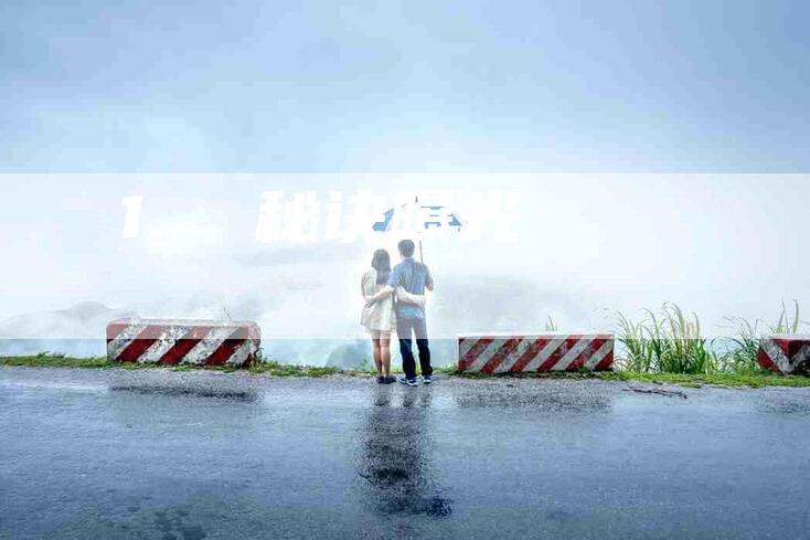 1.  秘诀曝光-住家保姆月嫂服务_家政保洁钟点工家政服务_速上门月嫂网首页